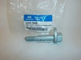 HYUNDAI/KIA 552202H000 Болт развальный