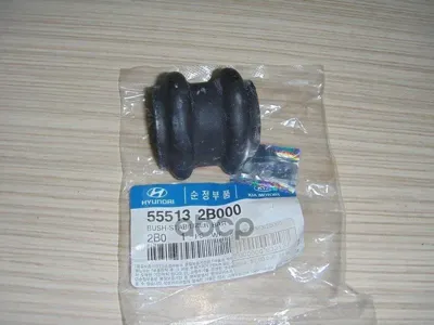 HYUNDAI/KIA 555132B000 Демпфер пружины подвески