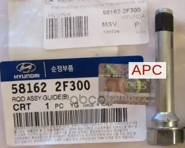 HYUNDAI/KIA 581622F300 направляющая скобы суппорта Hyundai Santa Fe 06>