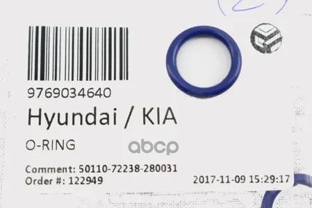 HYUNDAI/KIA 9769034640 Кольцо трубки кондиционера