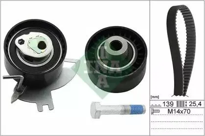 INA 530069110 Комплект роликов ДВС