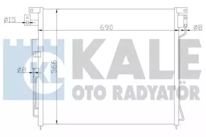 KALE 393200 Конденсатор, кондиционер