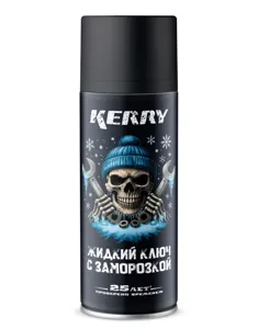 KERRY KC9403 Смазка проникающая Термоключ с эффектом заморозки аэрозоль 520мл KERRY