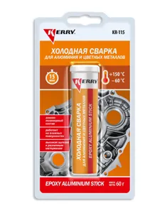 KERRY KR115 KERRY Металлопластилин алюмонаполненный (для алюминия и цветных металлов)(блистер) (0.060L)