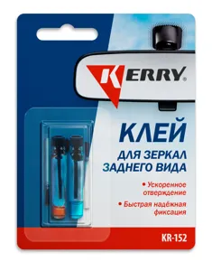 KERRY KR152 KERRY Клей для зеркал заднего вида  (0.005L)