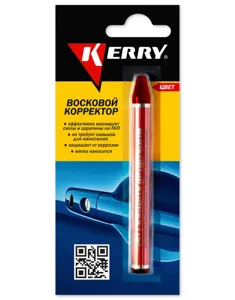 KERRY KR1952 корректор восковой для всех оттенков красного, блистер 6 гр 