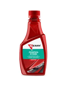 KERRY KR2602 полироль кузова цветной (для всех оттенков красного) 250мл