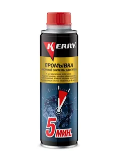 KERRY KR391 KERRY Промывка масляной системы двигателя 5-минутная  (0.27L)