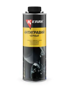 KERRY KR4711 Антигравий черный 800мл KERRY