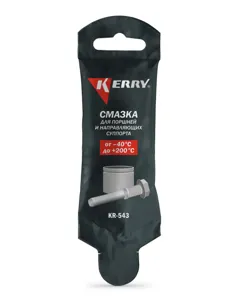 KERRY KR543 KERRY Смазка длянаправляющих суппортов (0.005L)