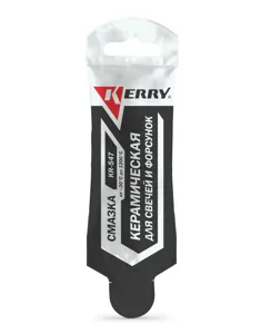 KERRY KR547 Смазка керамическая для свечей и форсунок KR-547 10г