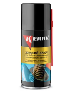 KERRY KR9401 KERRY Жидкий ключ (средство для отвинчивания приржавевших деталей) (0.21L)