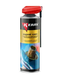 KERRY KR9405 Смазка многофункциональная проникающая (0.65L)