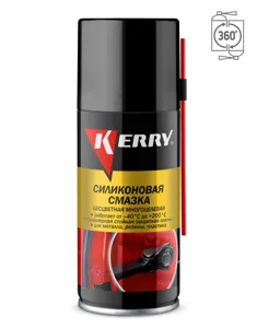 KERRY KR9411 KERRY Смазка силиконовая  (0.21L)