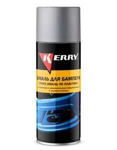 KERRY KR9611 Эмаль для бампера (серая) 520 мл