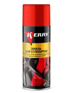 KERRY KR9621 эмаль для суппортов (красная) 520 мл