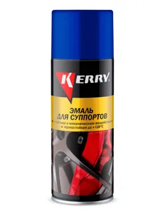 KERRY KR9622 эмаль для суппортов (синяя) 520 мл