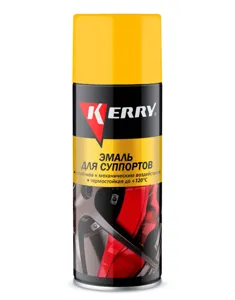 KERRY KR9623 Эмаль для суппортов (желтая) 520 мл