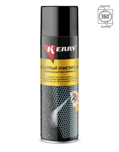KERRY KR968 Очиститель быстрый (универсальный обезжириватель) (0.65L)