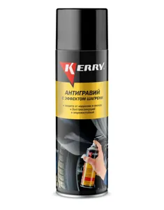 KERRY KR9712 Антигравийное покрытие с эффектом шагрени (черный) 650 мл