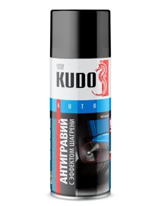 KUDO KU5225 KUDO Антигравий (черный) с эффектом шагрени (0.520L)