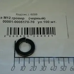 LADA 00001000517070 Шайба 12