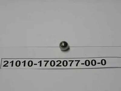 LADA 21010170207700 Шарик фиксирующий ВАЗ-2101-2107 штока КПП АвтоВАЗ