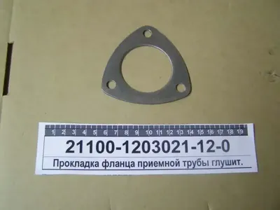 LADA 21100120302112 прокладка приемной трубы ВАЗ Granta KalinaKalina IIPriora Vesta 04-19