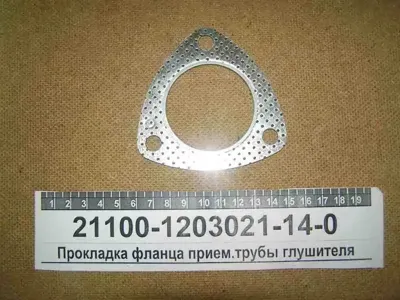 LADA 21100120302114 Прокладка фланца приемной трубы глушителя 21100-1203021-14 (С)
