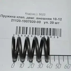 LADA 21120100702000 пружина клапана наружная ВАЗ 111821102170