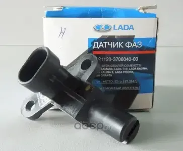 LADA 21120370604000 Датчик фаз 21.3847 (16 клап.)