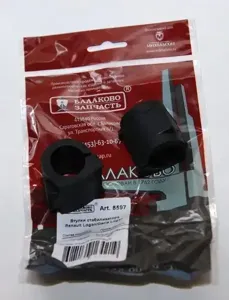 LADA 6001547140 Втулка стабилизатора