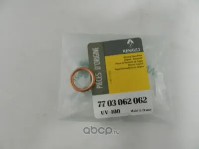 LADA 7703062062 ПРОКЛАДКА Ф16 ПРОБКИ СЛИ