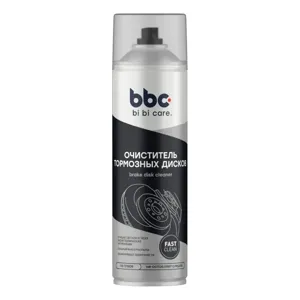 LAVR 4405 Очиститель тормозных дисков. 650 ml