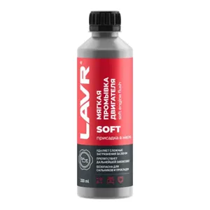 LAVR LN1005 LAVR Soft Motor Flush Промывка двигателя мягкая (0.33L)