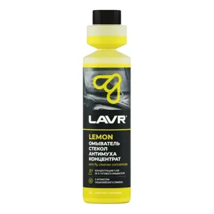 LAVR LN1218 омыватель стекол Антимуха Lemon концентрат 1:200, 250 мл