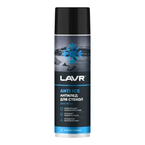 LAVR LN1323 LAVR Размораживатель стекол Антилед (0.65L)