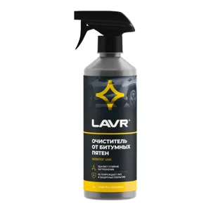LAVR LN1403 Очиститель от битумных пятен с триггером Extra strong tar remover 500 мл