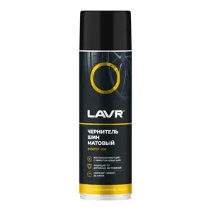 LAVR LN1433 LAVR Black tire matte Чернитель шин (0.65L)