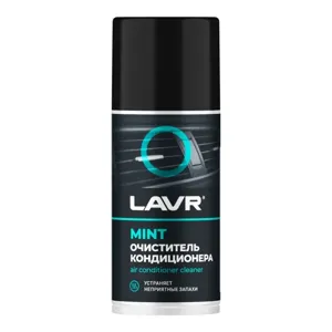 LAVR LN1461 Очиститель кондиционера дезинфицирующий Шашка (0.21L)