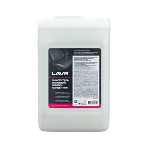 LAVR LN1463 Очиститель тканевой обивки салона концентрат, 5 л