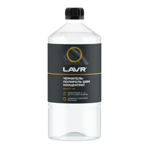 LAVR LN1473 Чернитель-полироль шин концентрат 1:2 - 3, 1 л