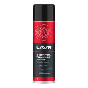 LAVR LN1498 LAVR Brake disk cleaner Очиститель тормозных дисков (0.65L)
