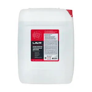 LAVR LN1499 LAVR Очиститель тормозных дисков (20L)