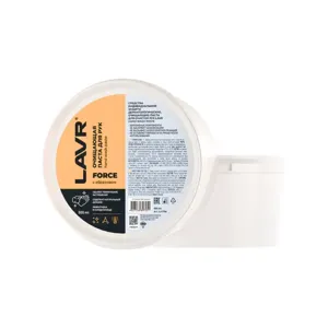 LAVR LN1704 Handwashpaste Очищающая паста для рук (0.5L)