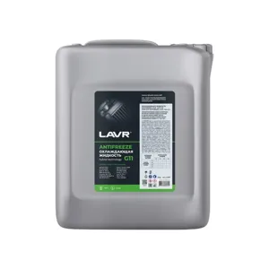LAVR LN1707 Антифриз концентрат G11 (зеленый) 1 кг.