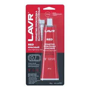 LAVR LN1737 LAVR RTV silicone gasket maker Герметик прокладочный красный (0.085L)