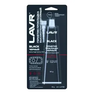 LAVR LN1738 Герметик-прокладка черный высокотемпературный BLACK LAVR RTV silicone gasket maker 85г