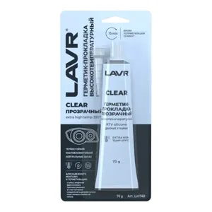 LAVR LN1740 LAVR Clear RTV silicone gasket maker Герметик-прокладка высокотемпературный прозрачный (0.07L)