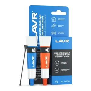 LAVR LN1754 Клей эпоксидный 2-компонентный HIGH FIX LAVR 20г